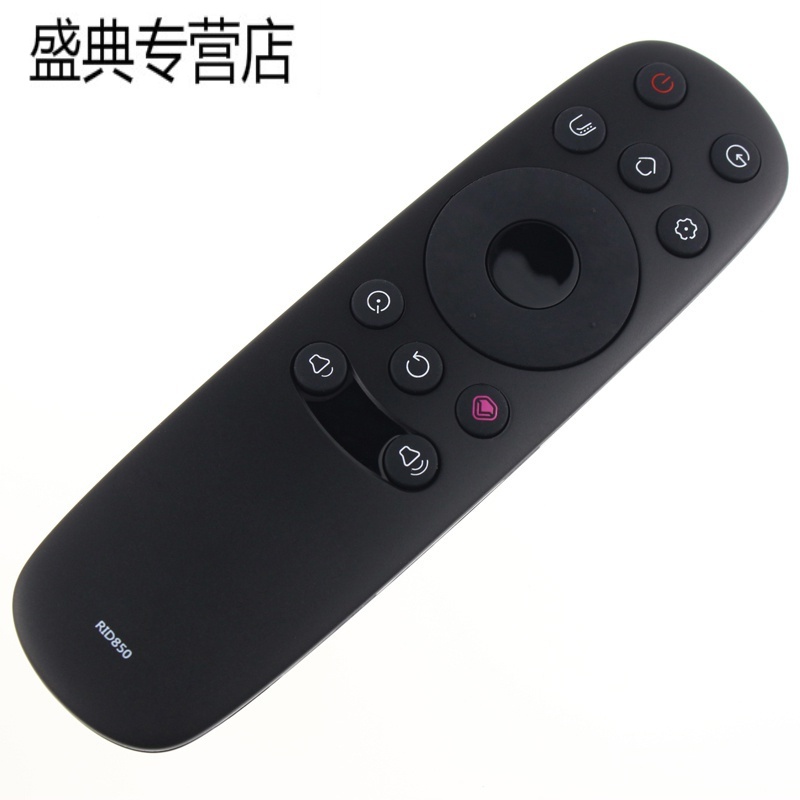 原装长虹智能电视遥控器RID850 43E9600 50E9600 55E9600 65E9600高清大图