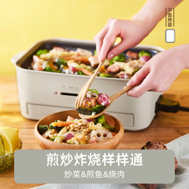 BRUNO多功能料理锅家用煎蒸煮烤炸电烤肉锅一体聚嗨电蒸锅烧烤炉多盘分体式烤肉炉 2.7L 橄榄绿 BOE109高清大图