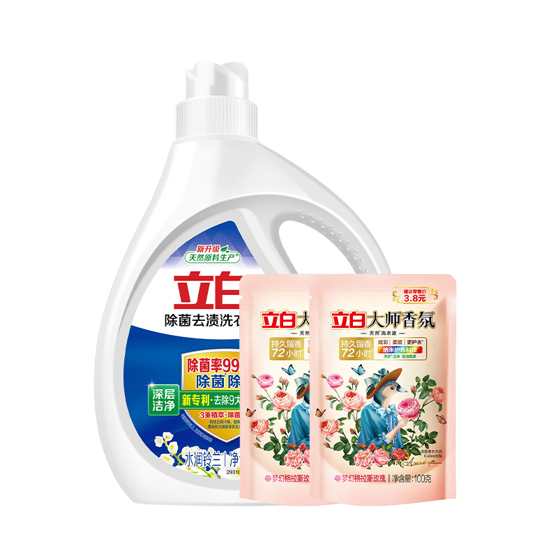 立白除菌去渍洗衣液三件套袋装(1250g)高清大图