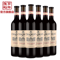 张裕官方旗舰店 张裕橡木桶解百纳干红葡萄酒750ml*6 张裕直营