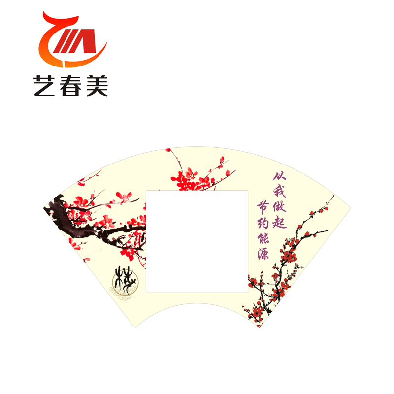 艺春美 开关贴 200*300mm 计价单位:个高清大图