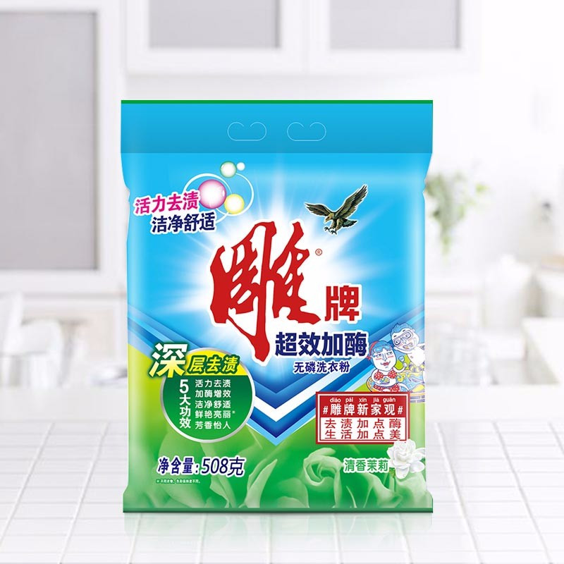 牌508g牌超效加酶洗衣粉N3