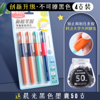 晨光(M&G)优握正姿练字钢笔套装可替换墨囊3-5年级小学生专用男女孩卡通三年级书写可擦纯蓝儿童刚