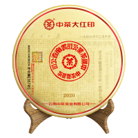 中茶普洱茶2020年经典印级尊享大红印普洱生茶357g中粮茶叶_833