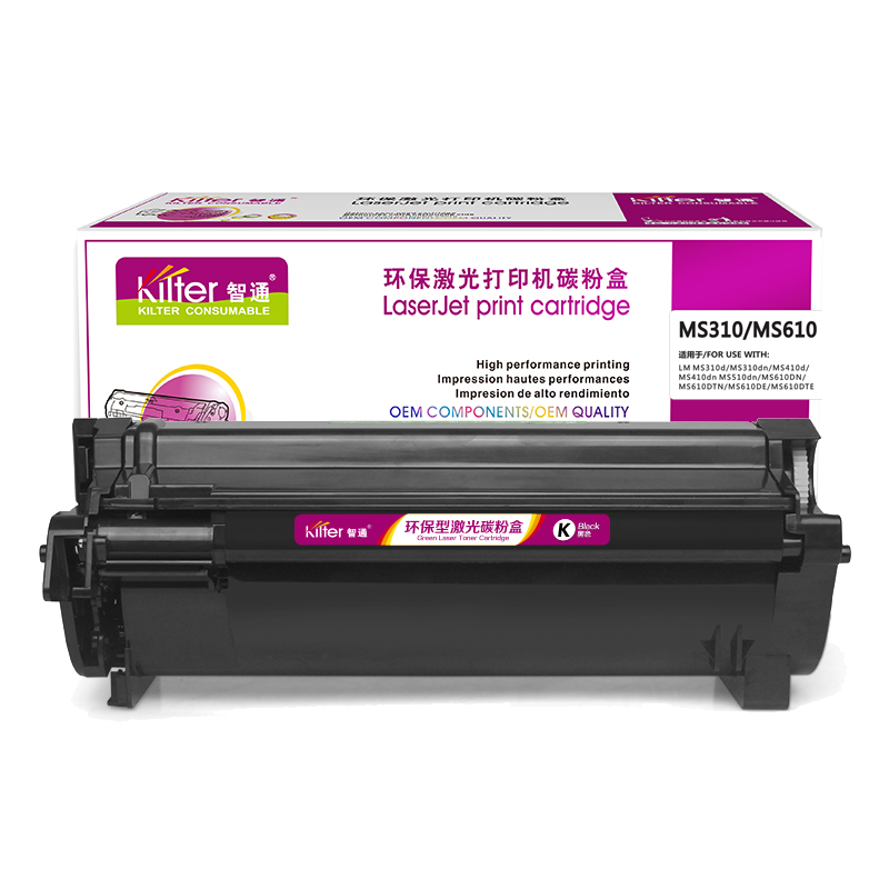 智通 LM-MS310D/MS610DN黑粉适用Lexmark MS310d MS310dn MS410d MS510d高清大图