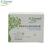 A’Gensn安安金纯橄榄多肽水嫩保湿精华霜50g保湿补水 滋润营养面霜 日霜 晚霜各种肤质通用