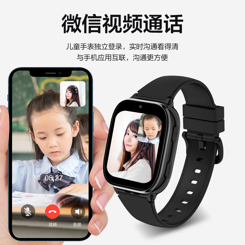 创维儿童智能电话手表微信版4G全网通WiFi视频通话语聊单词口语定位防水拍照小度AI 曙光紫高清大图