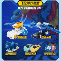 奥迪双钻机甲兽神出击2爆裂飞车4星能觉醒玩具自动夺晶变形机器人车三角龙叨叨破空长鹰+闪电神雕685501飞伦凌云套装