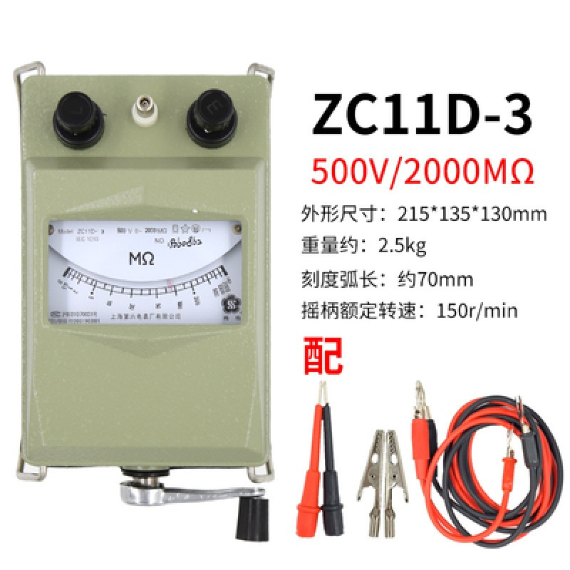 第六电厂兆欧表ZC25B-1/2//4-绝缘电阻测试仪大功率输出 梅格ZC11D-3500V2000MΩ