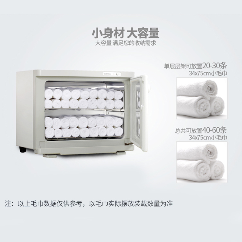 康宝(Canbo)MPR15B-2毛巾保洁柜加热美容院商用理发店小型台式家用 商用高清大图