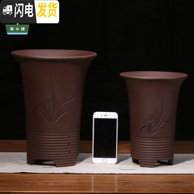 三维工匠宜兴陶瓷紫砂吊兰兰花盆 现代简约绿植园艺桌面盆栽大号紫砂花盆 s862红色千筒/微瑕 小花盆容器图片