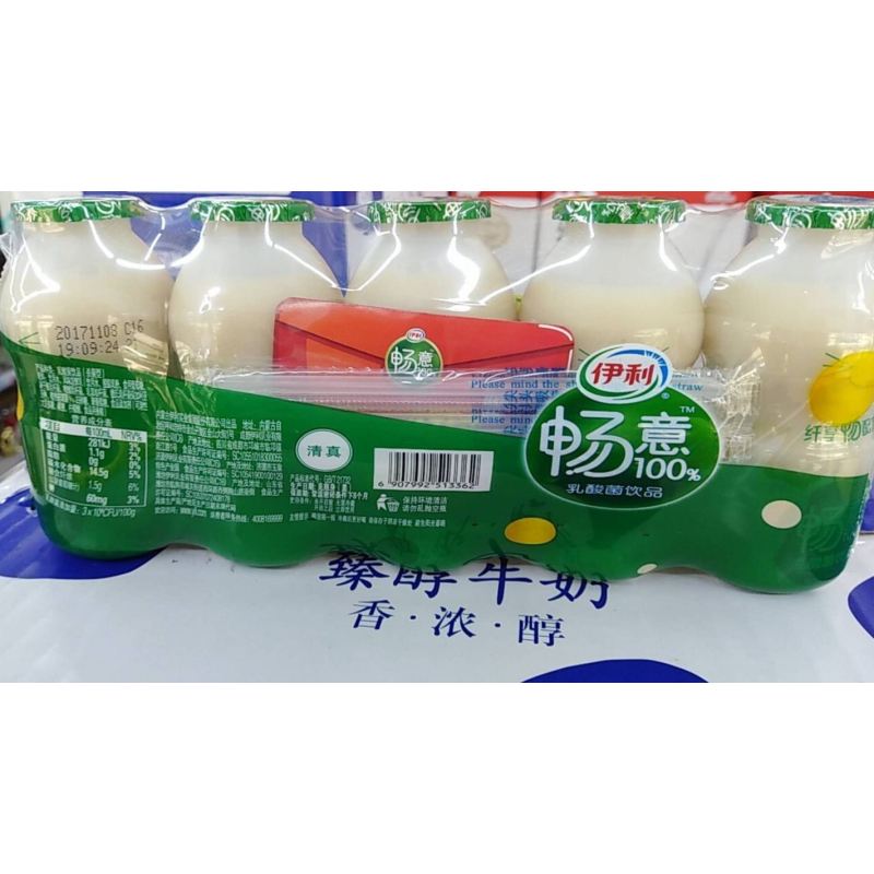 伊利畅意100原味100ml*5
