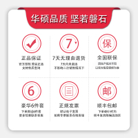 华硕 顽石6代FL8700(十代i7-1065G7 20G内存1TB+128GB固态 MX330/2G独显 银色定制版)15.6英寸学生商务娱乐便携轻薄本游戏本笔记本电脑