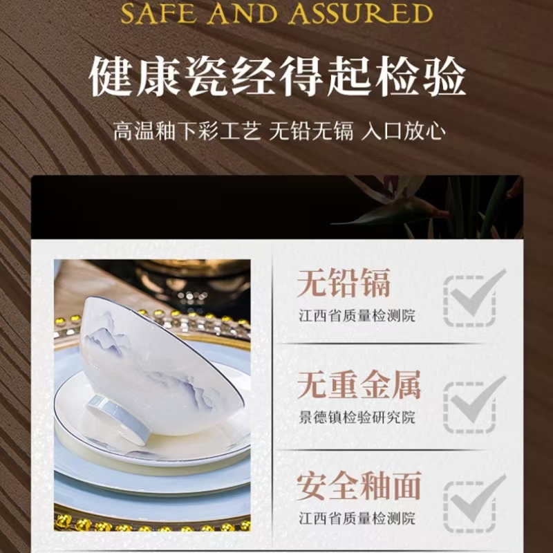 一禾亼物釉下彩餐具定制中式家用骨瓷碗礼品16头高清大图