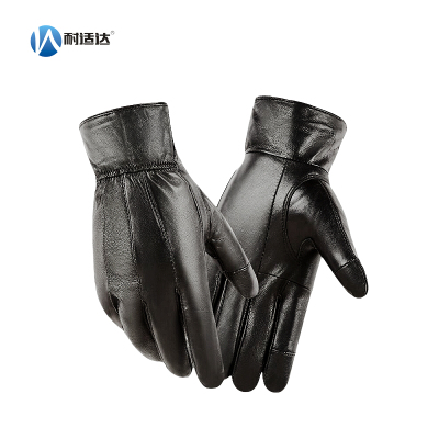 耐适达 羊皮防寒手套NFH2301/双