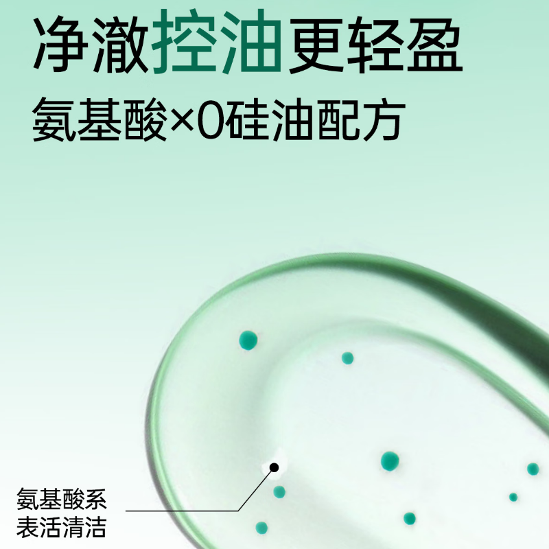 Spēs诗裴丝蓬松丰盈洗发水300ml/瓶高清大图