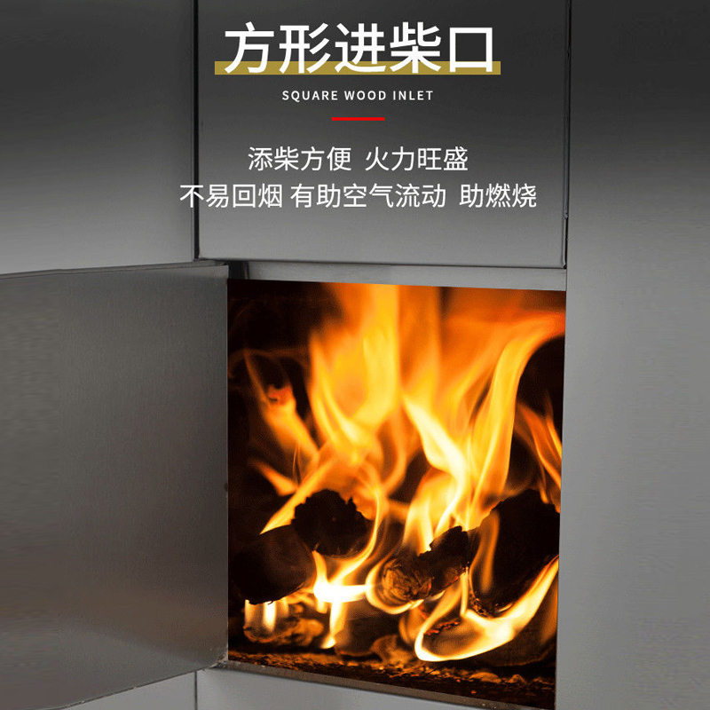 欢呼好太太农村柴火灶大锅灶台柴火炉 家用烧木柴不锈钢室外野餐露营烧劈柴炉灶可移动大锅台土灶台柴火炉具 56直径锅单灶圆桌