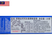 茱蒂丝可可乐香草味蛋卷 120g