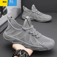 聚范男鞋2024新款透气网面运动鞋防滑劳保工作面 43 T90灰色