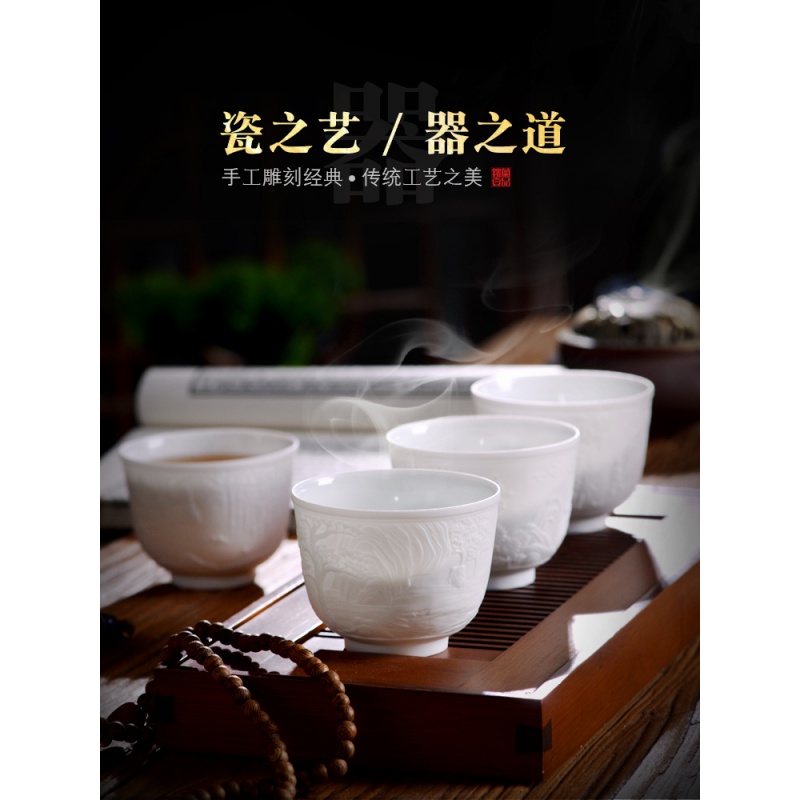 景德镇陶瓷刻生肖主人杯单杯品茗茶杯功夫茶具个人礼品杯小茶碗 三维工匠 十二生肖之—蛇高清大图