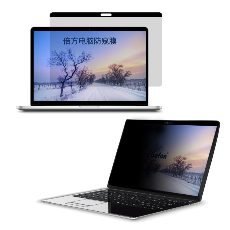 倍方苹果电脑磁吸防窥膜MacBook Pro 15.4英寸73676 344*224 A1707/1990(HD)