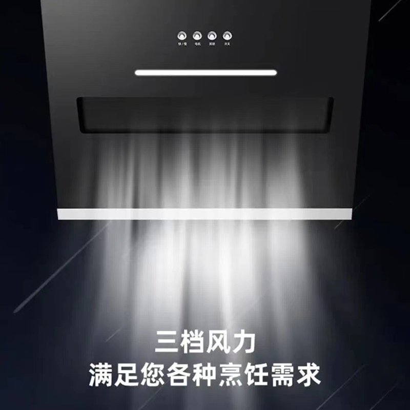志高(CHIGO) 侧吸式F818大吸力抽油烟机家用 厨房脱排小型吸油烟机上门安装
