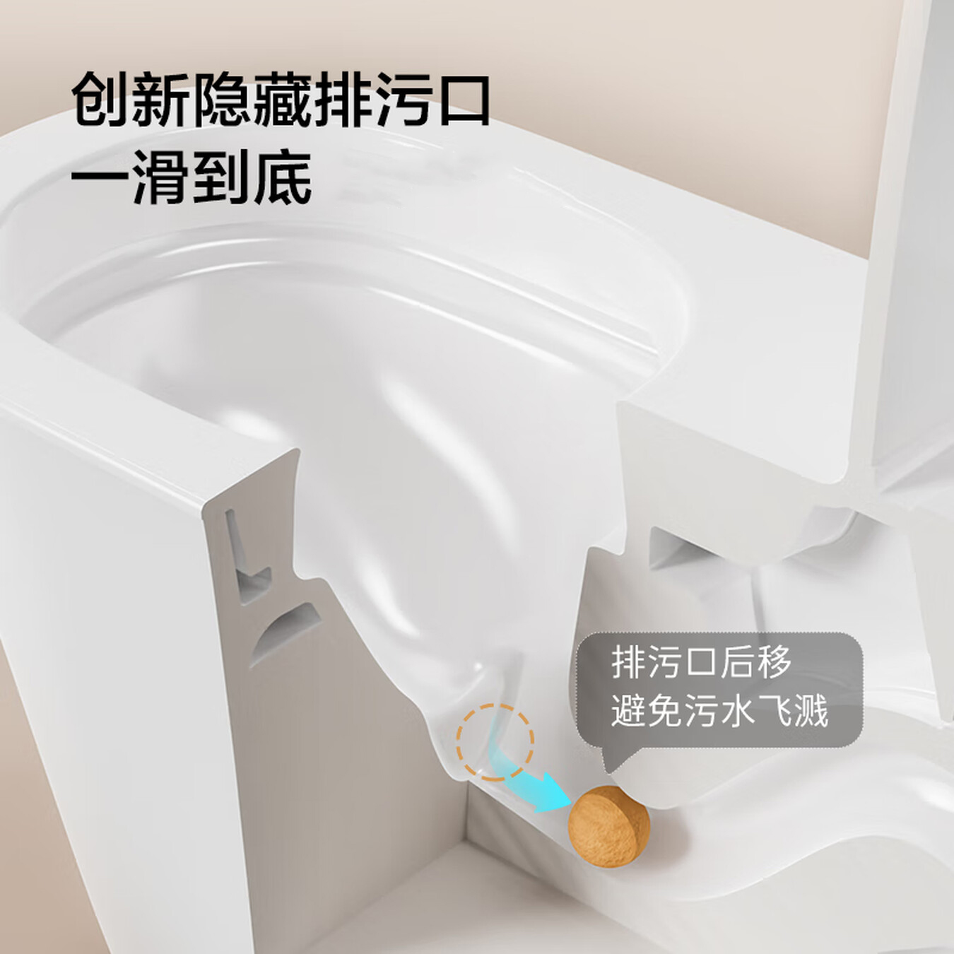 九牧(JOMOO)马桶家用大冲力虹吸式一级水效座便器无棱内壁加大管径暴风劲冲11383KA高清大图