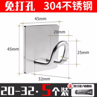 304不锈钢免打孔挂钩 方底20-32挂钩 5个/件 1件的价格 无维保 货期:1周