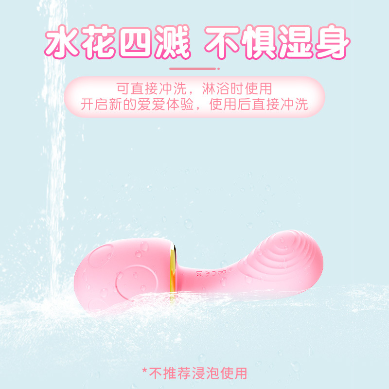 沃色跳蛋吮吸自慰器强震小玩具女性情趣成人性用具跳弹玩具女用品