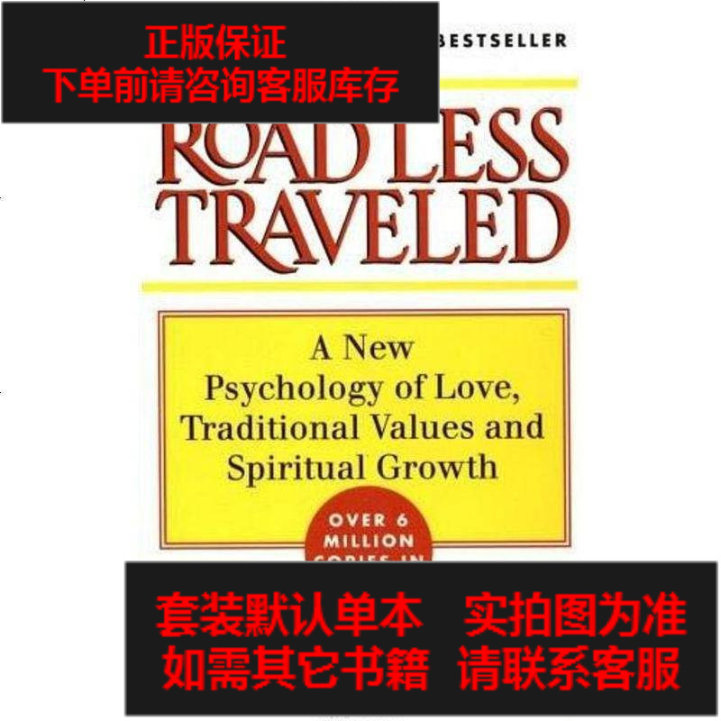 二手8成新 The Road Less Traveled 244 4 M Scott Peck著 摘要书评在线阅读 苏宁易购图书