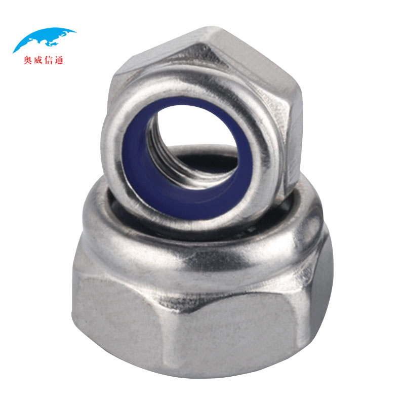 奥威信通 304不锈钢六角防松螺母 个高清大图
