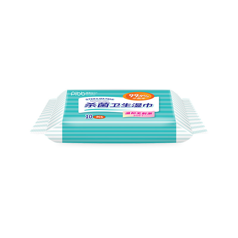 漂亮宝贝99.9%杀菌率杀菌消毒卫生湿巾纸温和无刺激10抽*10包共100抽小包便携装外出