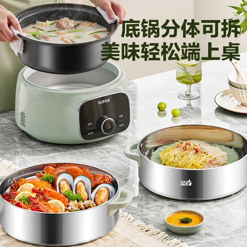 苏泊尔(SUPOR)电锅一体多功能锅蒸锅电蒸锅炖蒸煮一体火锅15升三层大容量智能预约上蒸下煮分离式底锅ZN28YC908高清大图