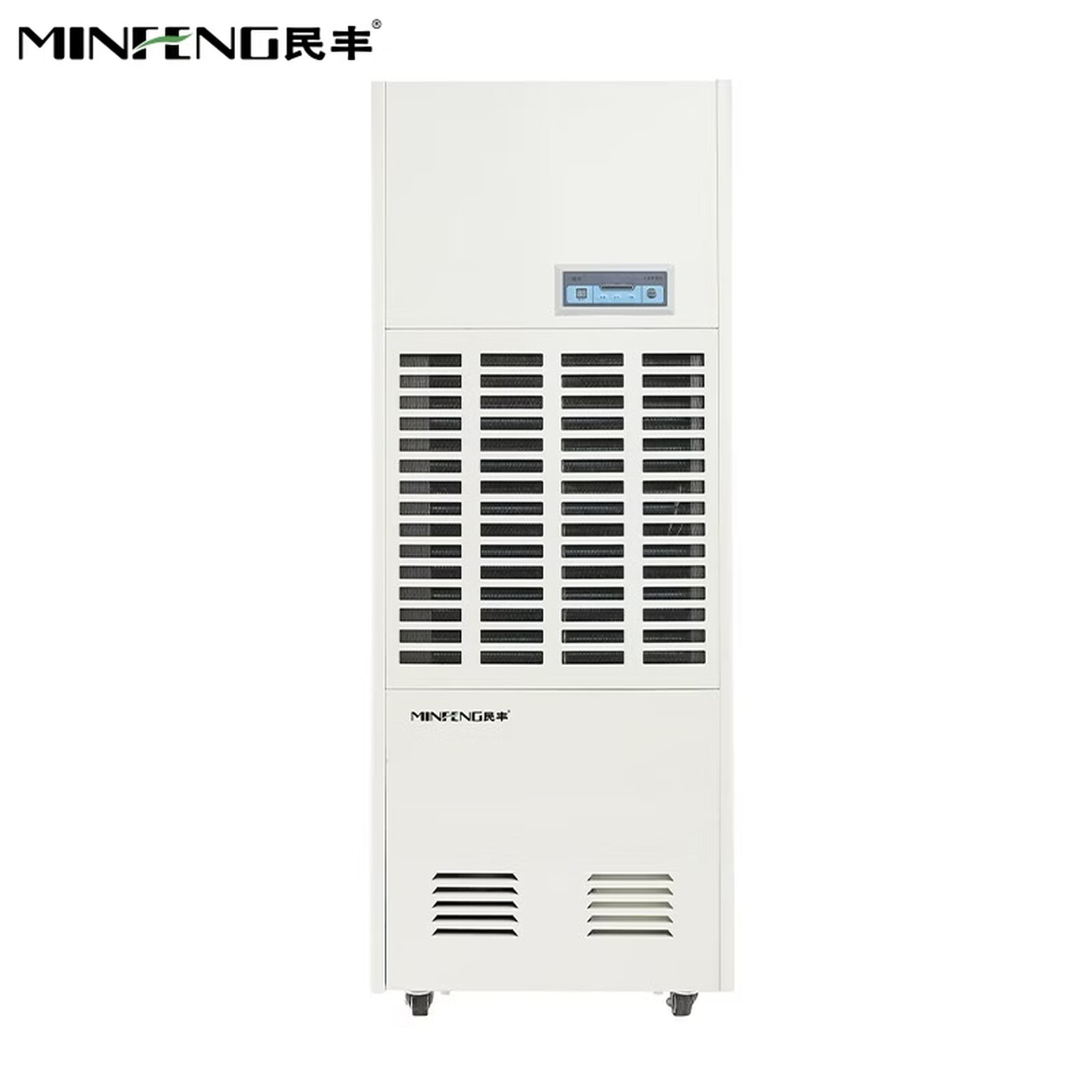 MFD-10S工业除湿机抽湿机适用面积240-500平方车间 仓库 地下室大功率吸湿器 MFD-10S工业除湿机高清大图
