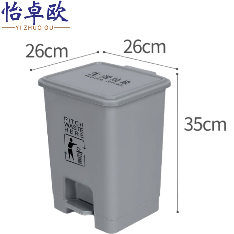 怡卓欧脚踏垃圾桶高清大图