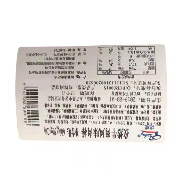 福成孜然牛肉风味肉棒600g(关东煮食材)(30g*20)