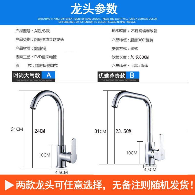 厨房304不锈钢单槽一体成型加厚水槽拉丝洗菜盆洗碗池套餐壹德壹