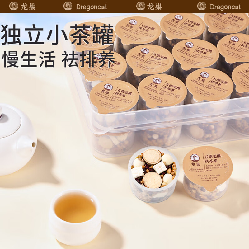 Dragonest/龙巢 五指毛桃茯苓茶840g(30罐)