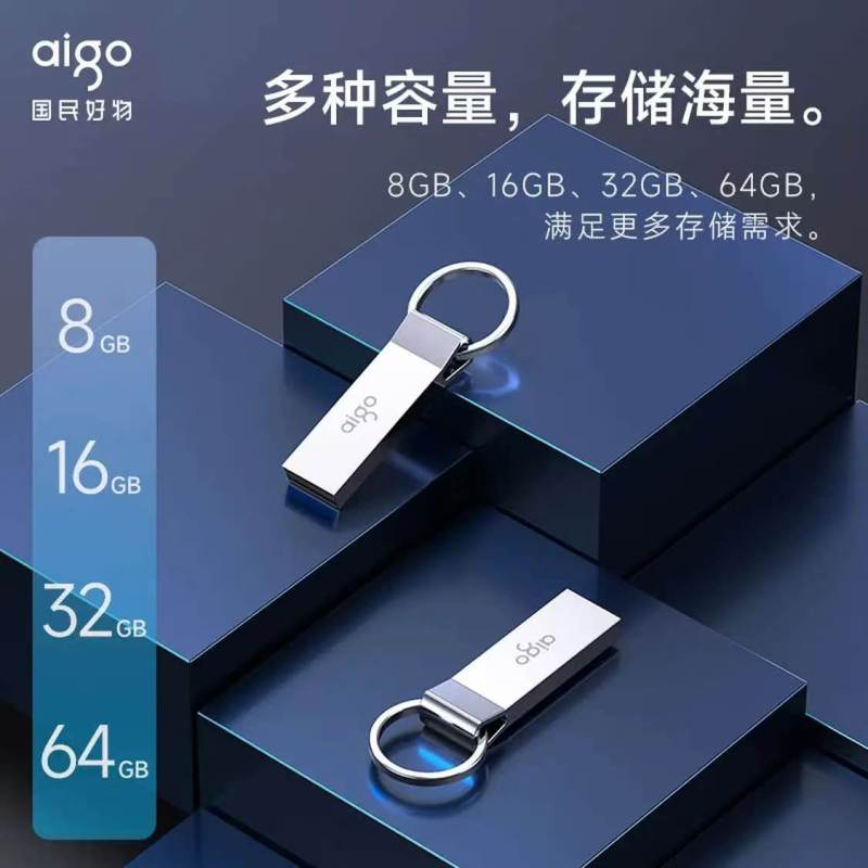 爱国者(aigo)U盘 U210 64G 个高清大图