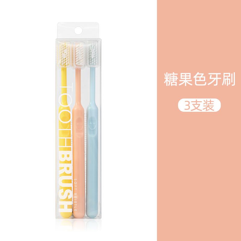 软毛牙刷女学生可爱少女心成人家用高颜值超软细毛大人高档家庭装 糖果色[3支装]