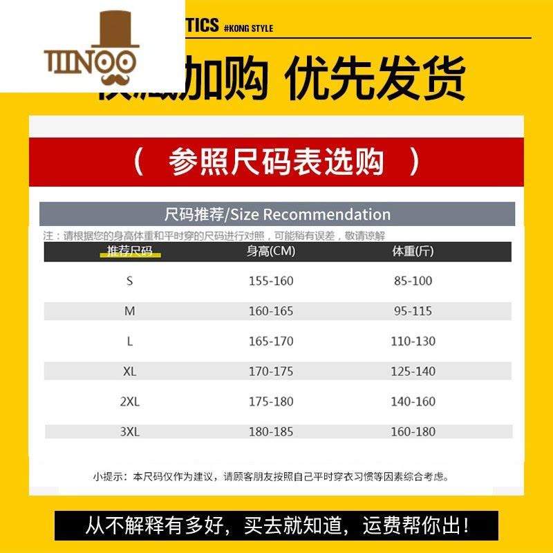 YANXU长袖t恤男士新款潮牌搭配帅气套男装休闲运动卫衣套装图片