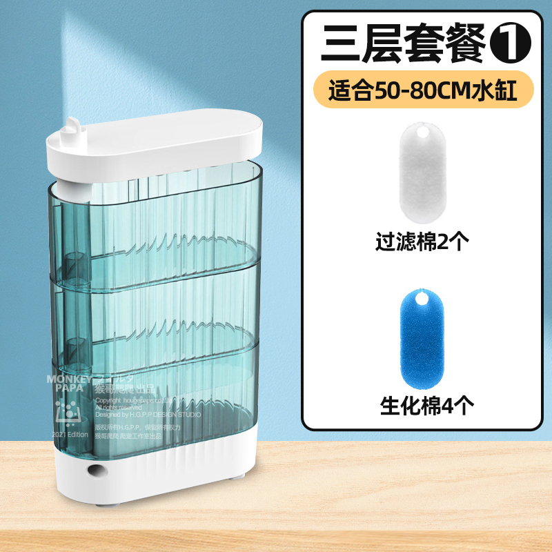 乌龟缸过滤器低水位过滤器龟缸水循环吸粪吸便过滤盒鱼缸过滤