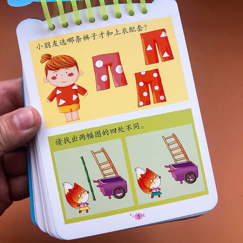 [正版]智力开发200问 4-5岁 宝宝认知卡片识图训练撕不烂宝宝书籍 0-3岁早教 启蒙翻翻看幼儿早教认知书 异形彩高清大图