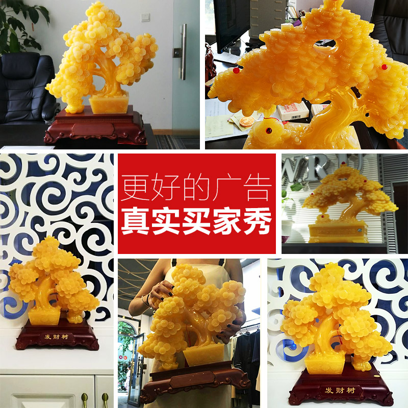 美帮汇发财树摇钱树树摆件开业乔迁商务礼品店铺客厅装饰品高清大图