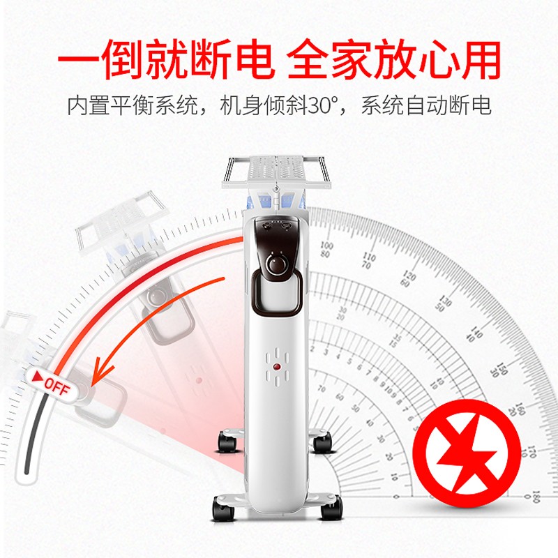 先锋(SINGFUN)取暖器 DYT-SS2 蜂窝快热型片体 13片 2200W功率 全屋立体升温 家用 电热油汀高清大图