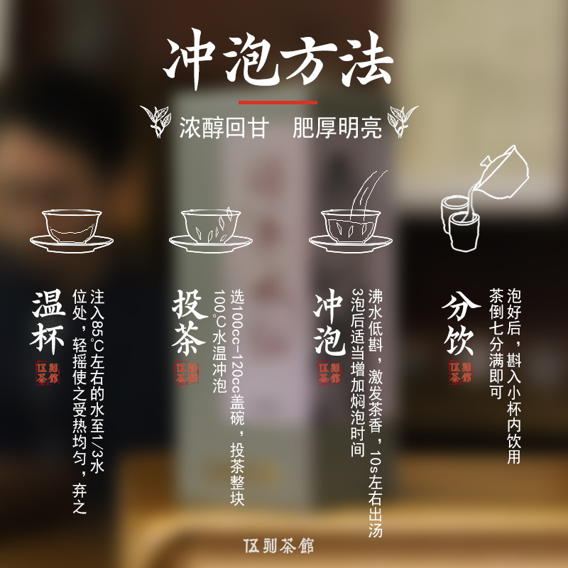 茶叶[伍刻][漳平水仙·酣畅淋漓]陈香型陈醇润活 2018年口感醇厚龙岩市120g 2袋装高清大图