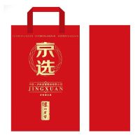 瀘州老窖股份出品京选52度500ml*2浓香型高度粮食特价白酒礼盒