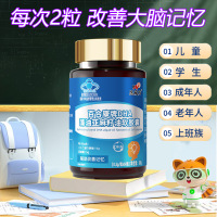 恩威万百合康牌DHA藻油亚麻籽油软胶囊