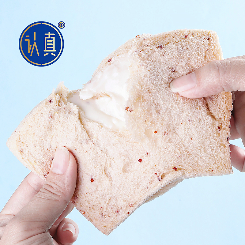 [添加10%藜麦+20%咸豆乳]认真手磨豆乳吐司代餐健康营养早餐面包