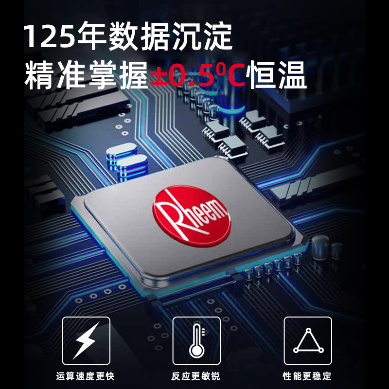 瑞美(REME) 二级能效防冻型燃气热水器 JSQ25-GTD 恒温水量伺服器强排式金属面板高清大图